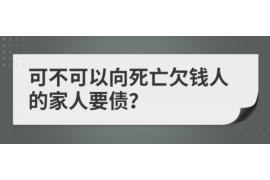 秀屿如果欠债的人消失了怎么查找，专业讨债公司的找人方法